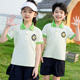 长裤 短袖 幼儿园老师园服定制T恤 校服儿童班服运动套装 小学生夏季
