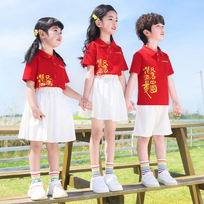 小学生校服班服夏季两件套啦啦队服校运会入场服儿童运动服演出服