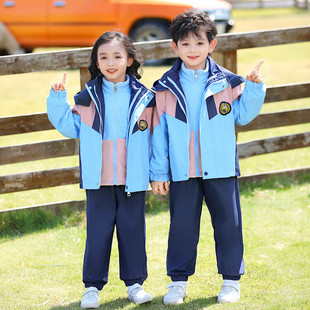 小学生校服春秋装 冲锋衣可拆卸三件套儿童班服幼儿园园服秋冬套装