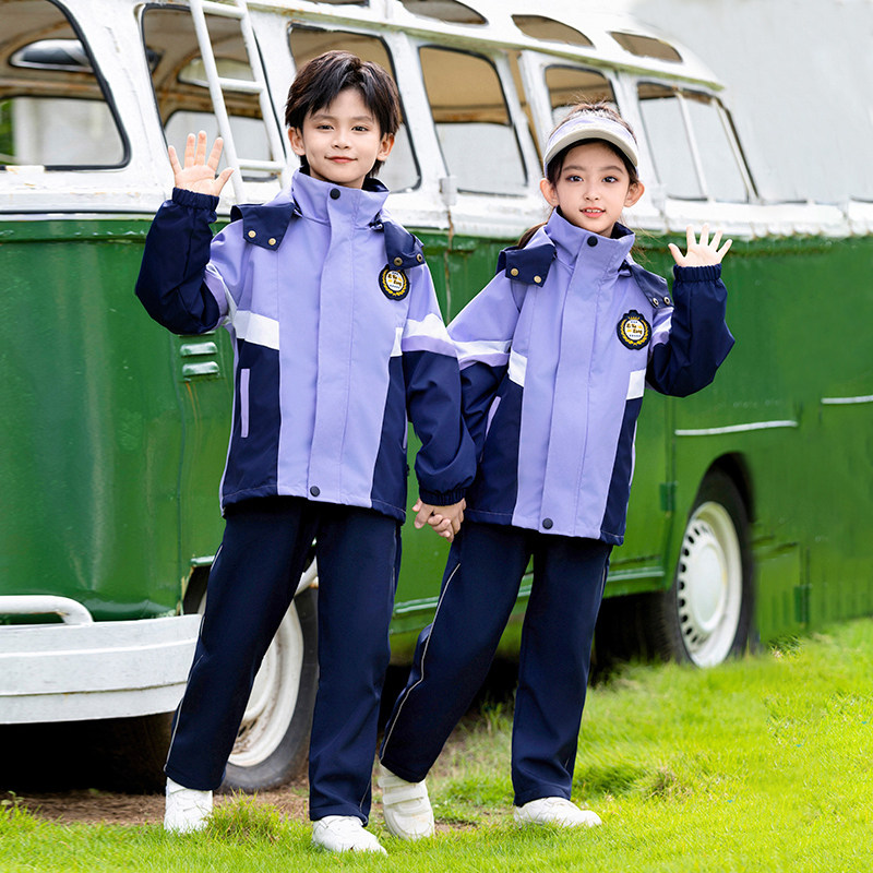紫色统一校服冲锋衣套装三合一可脱卸儿童班服三件套幼儿园园服