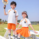 套装 儿童班服小学生校服短袖 运动学院风表演服 幼儿园园服夏装 女装
