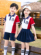 小学生校服夏季 幼儿园园服夏装 毕业照 儿童运动会纯棉短袖 班服套装