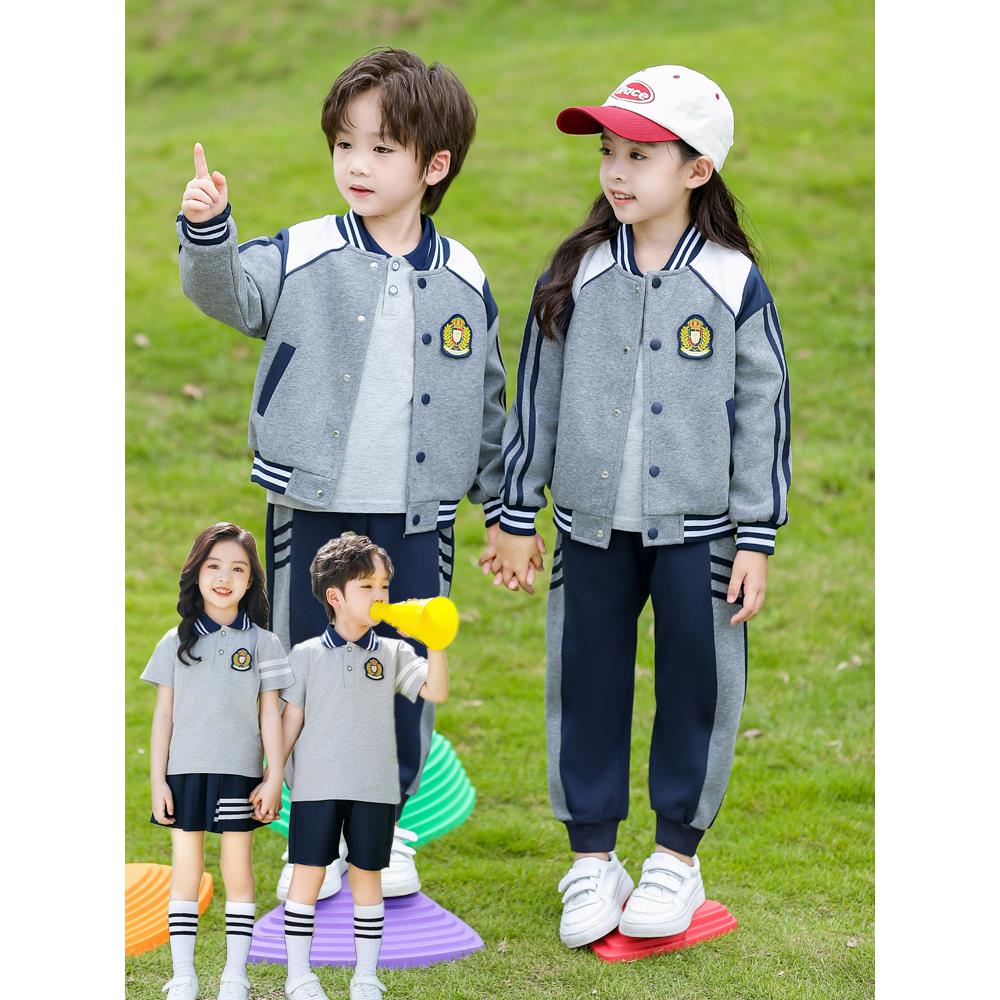 幼儿园园服春秋款套装小学生班服