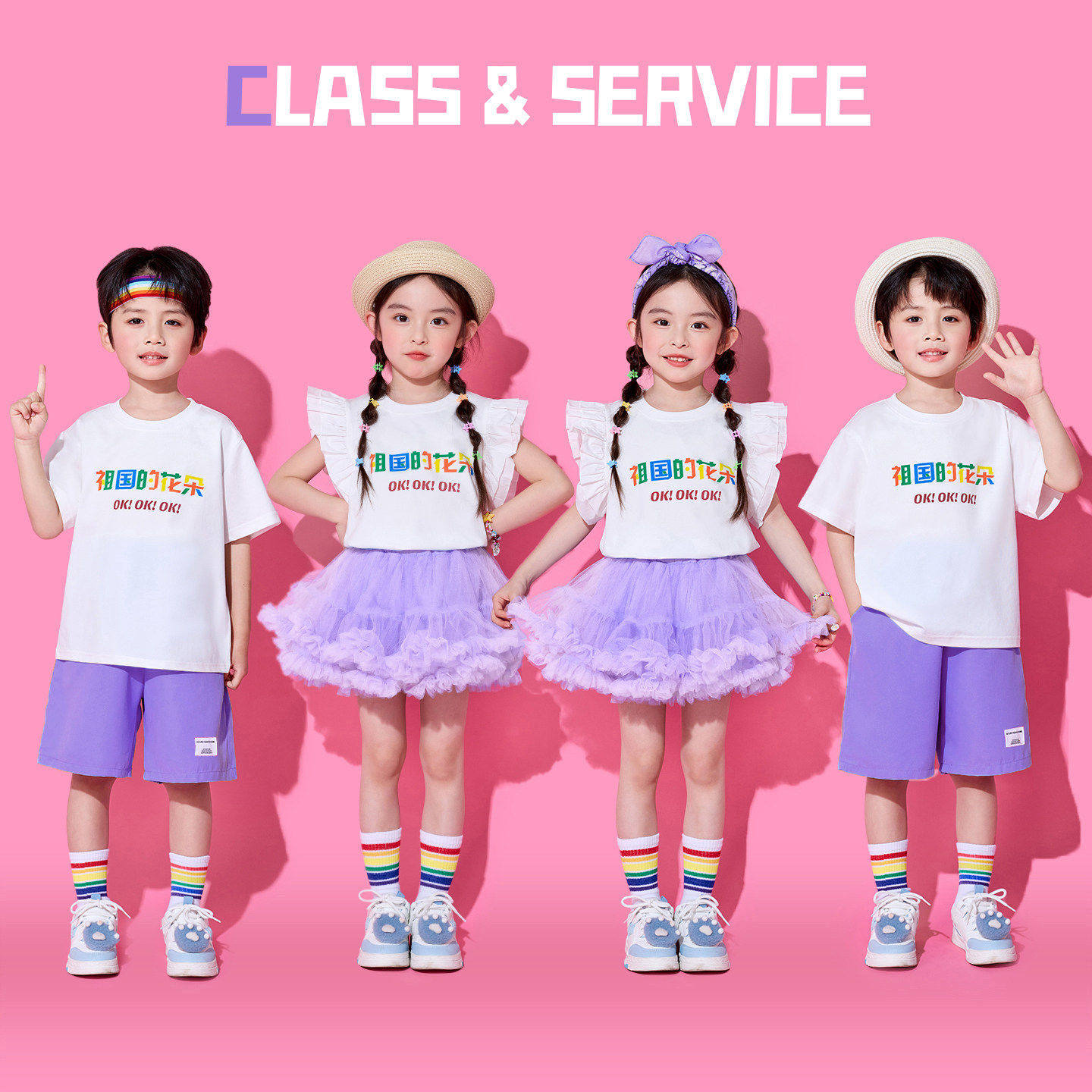 幼儿园六一儿童啦啦队合唱演出服装小学生运动会集体舞蹈表演套装