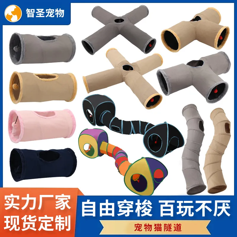 麂皮绒猫隧道可折叠钻洞滚地龙