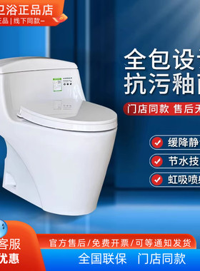 TOTO智能坐便器组合CW923SEB TCF3G460 4E360KCN即热智洁节水马桶
