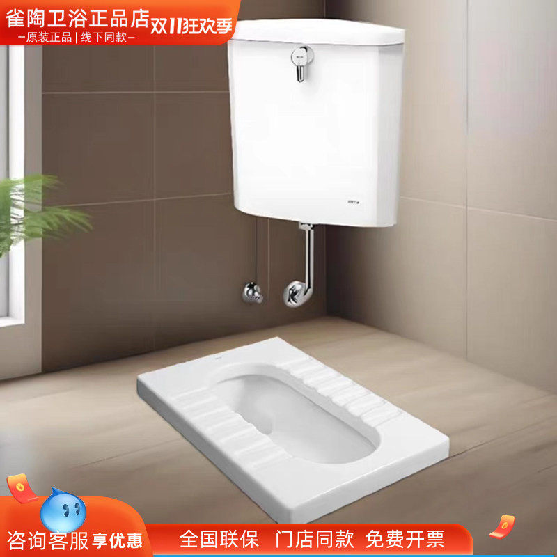 TOTO蹲便器防臭冲洗阀套装