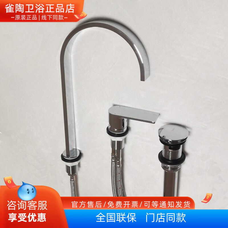 TOTO面盆水龙头DL370R/DL370-1R铜合金台式单柄双控洗面器水嘴
