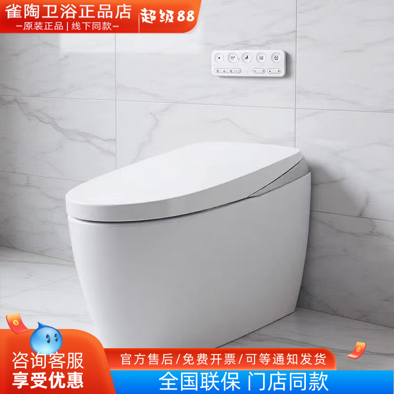 TOTO一体智能坐便器CFS7A311KCN/7A111/CFS7G511/7G311轻智能马桶