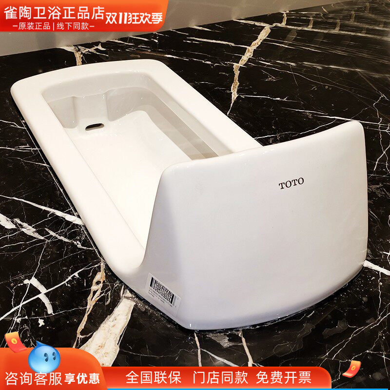 TOTO蹲便器洁具卫浴挡板设计