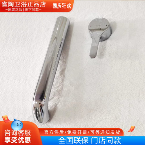 toto入墙式暗装水龙头