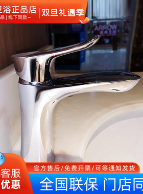 TOTO水龙头TLG01301B/TLG01303B/TLG01307B单柄双控洗面器用水嘴