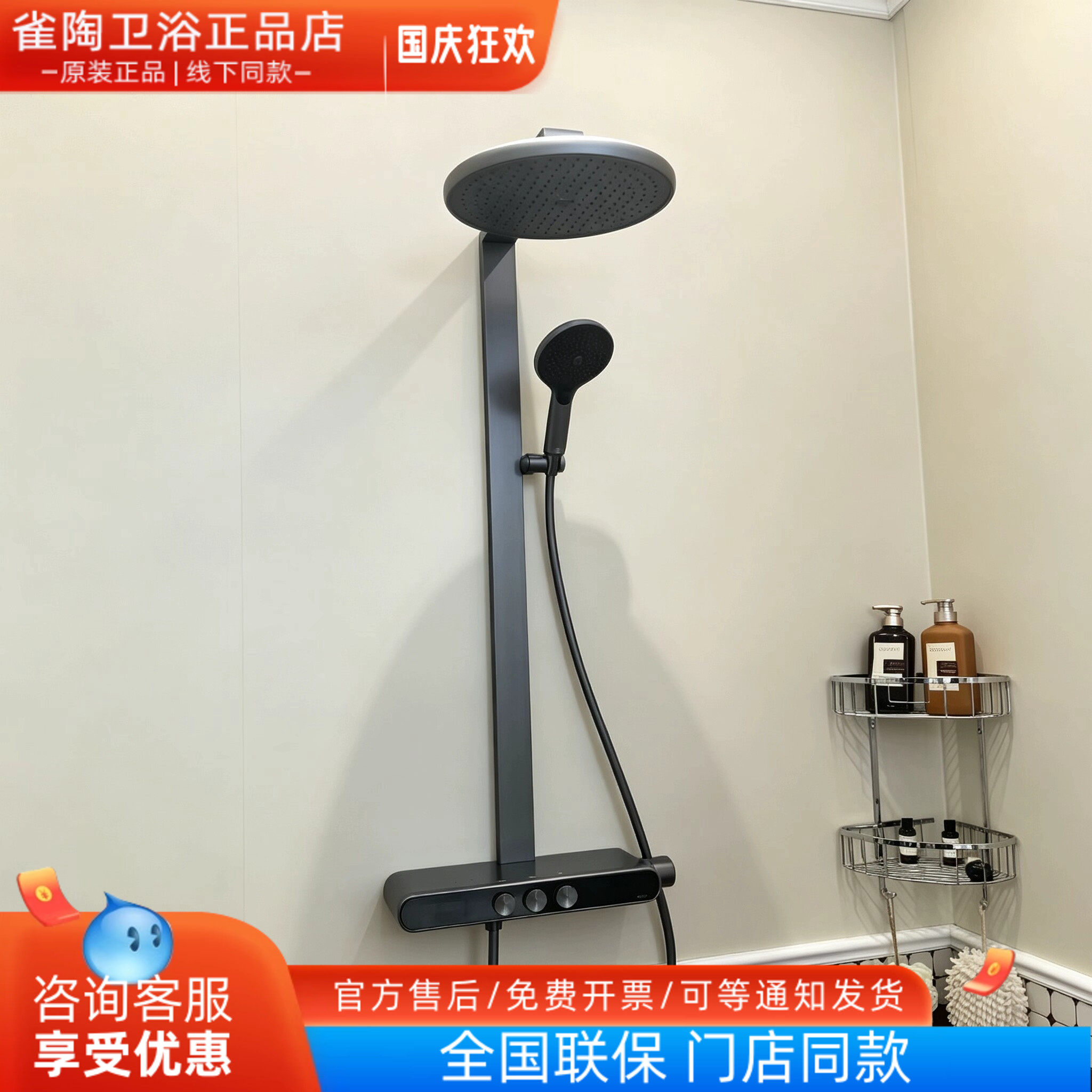 TOTO恒温淋浴花洒套装明装单柄