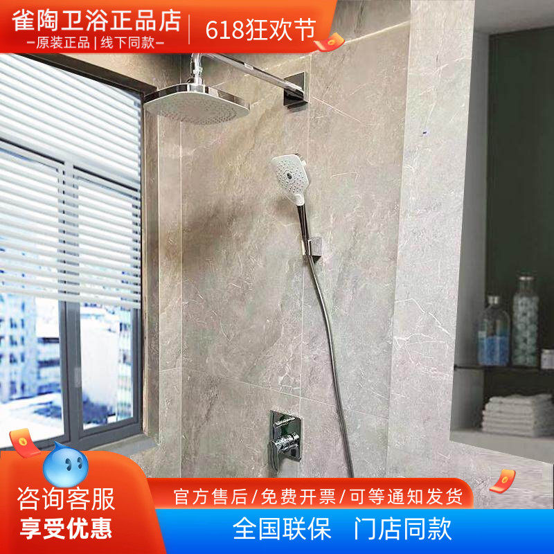 TOTO入墙式暗装花洒TBG04304/TBW01003/02003埋墙式淋浴花洒套装