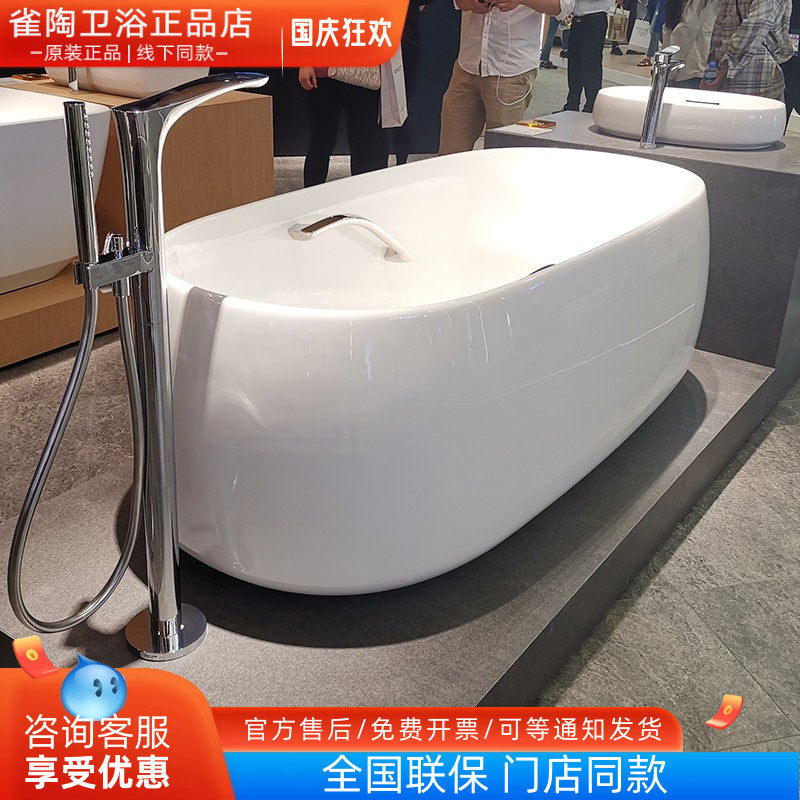 TOTO浴缸水龙头落地式TBG01306B TBN01105B立式冷热双控花洒龙头
