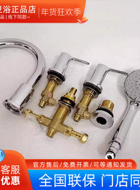 TOTO浴缸水龙头 缸边龙头 TBS01202C/TBS01201B 台式双控浴缸水嘴