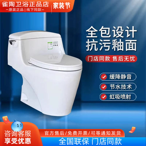 TOTO智能坐便器组合CW923SEB TCF3G460 4E360KCN即热智洁节水马桶