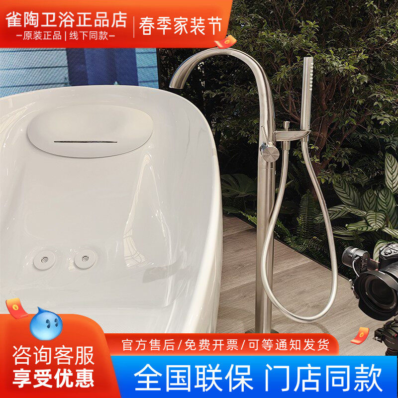 TOTO浴缸水龙头TBP01301C TBN01105B铜合金立式单柄双控浴缸水嘴