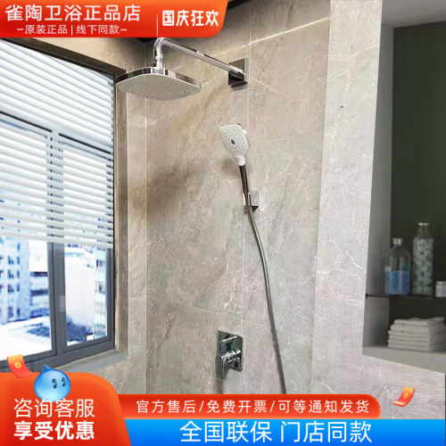 TOTO入墙式暗装花洒TBG04304/TBW01003/02003埋墙式淋浴花洒套装