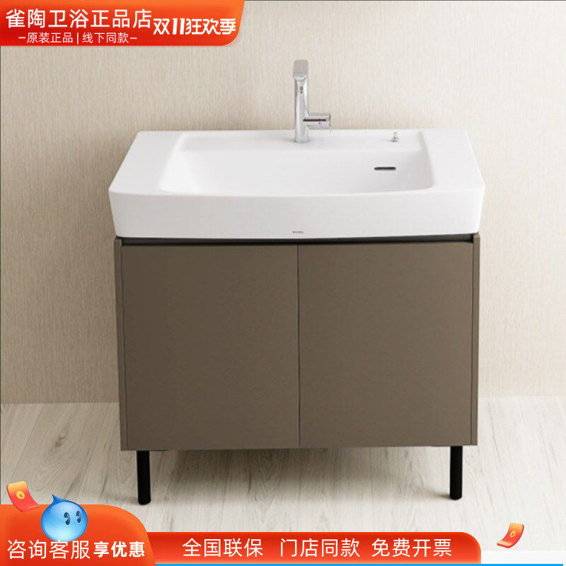TOTO陶瓷智洁一体台盆柜