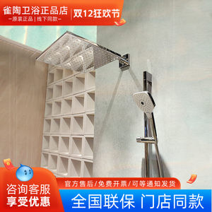 TOTO入墙式暗装花洒TBW07003/08003/TBG04304B埋墙式淋浴花洒套装