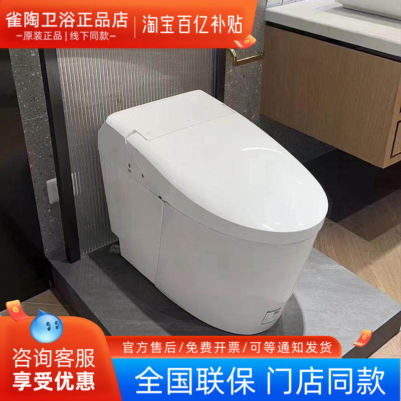 TOTO轻智能马桶CES7A110/7A310/7G110KCN一体座圈加热电动坐便器