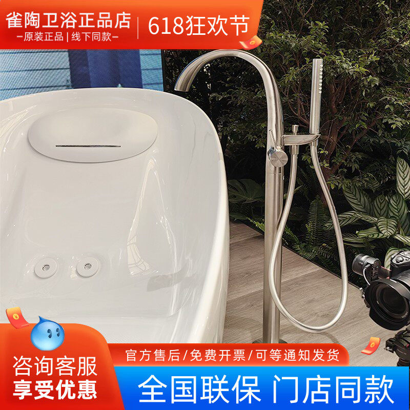 TOTO浴缸水龙头TBP01301C TBN01105B铜合金立式单柄双控浴缸水嘴