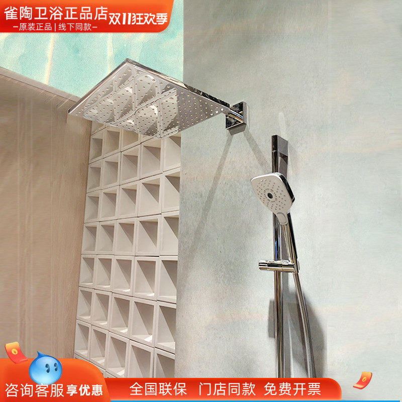 TOTO入墙式暗装花洒TBW07003/08003/TBG04304B埋墙式淋浴花洒套装