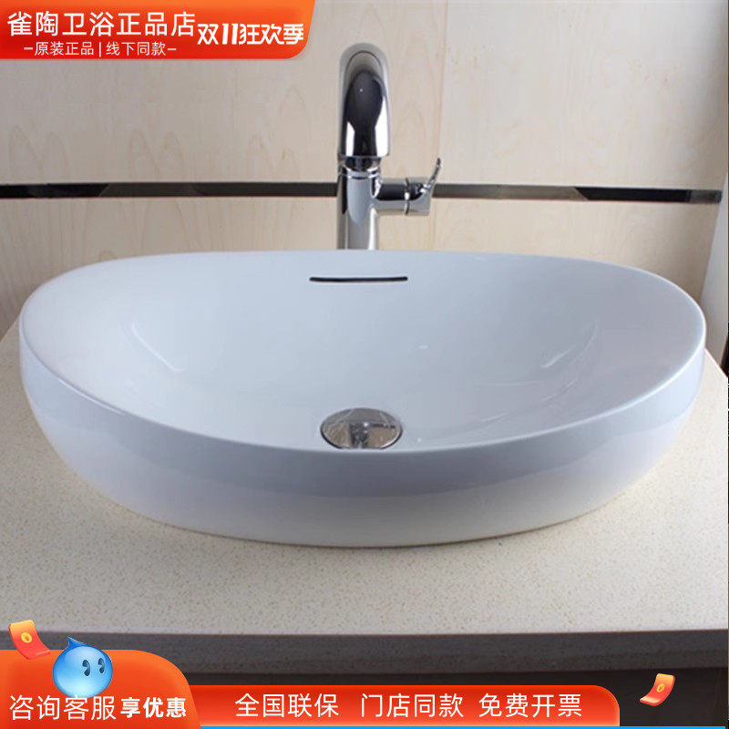 TOTO桌上洗脸盆pjs01w家用大理石