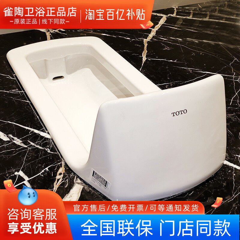 TOTO蹲便器CW7RB SW570 DC603VLC公共厕所防臭冲洗阀蹲坑便池套装