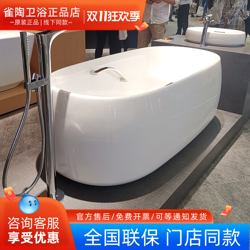 TOTO浴缸水龙头落地式TBG01306B TBN01105B立式冷热双控花洒龙头