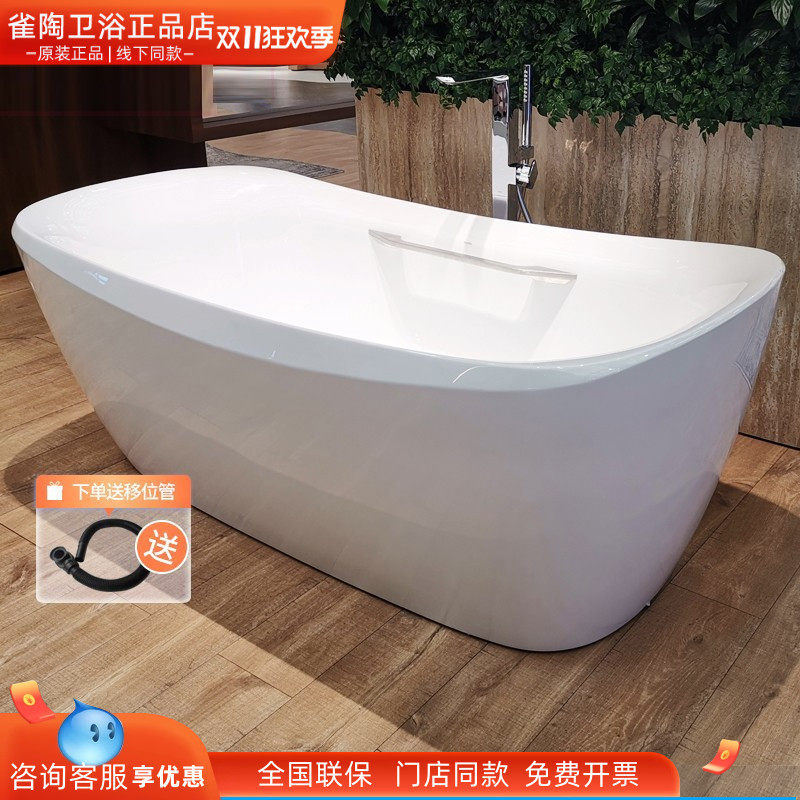 TOTO晶雅材质底部防滑独立式浴盆