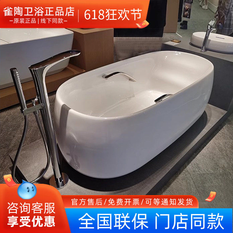 TOTO浴缸晶雅石材质独立泡澡缸PJY1744WHPW/WPW高端防滑保温浴盆