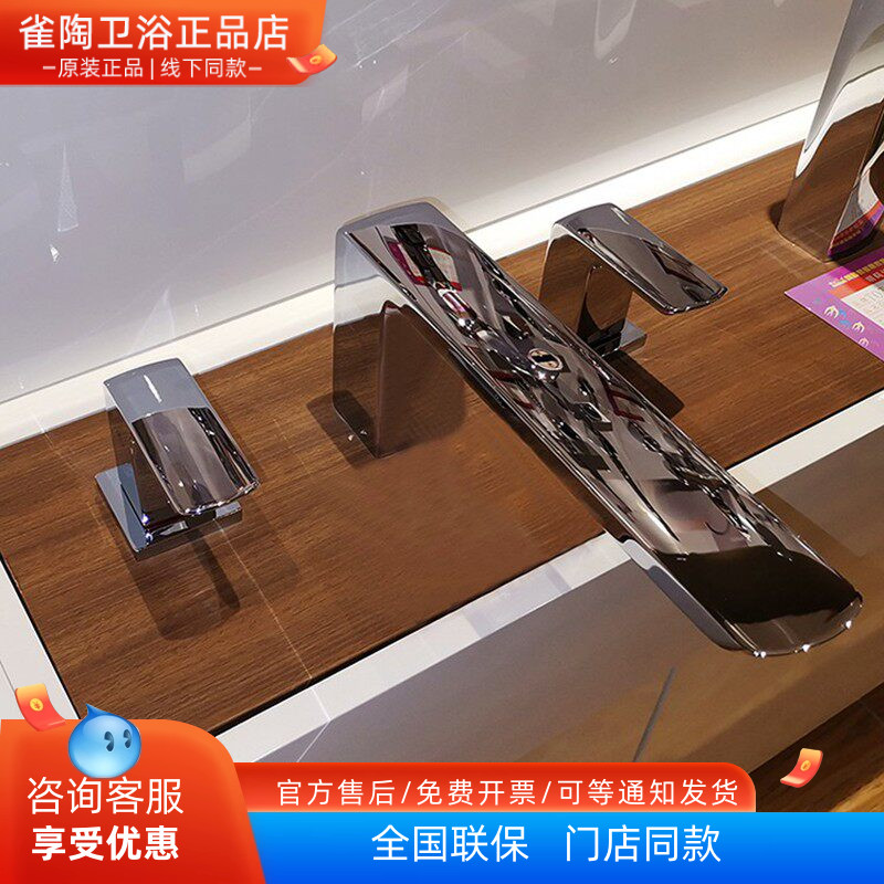 TOTO浴缸水龙头TBG02201B TBG02202B全铜台式双柄双控出水嘴花洒