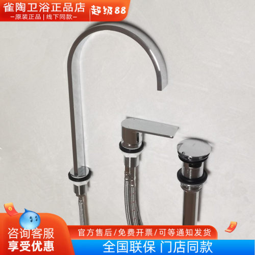 冷热双控面盆龙头TOTO