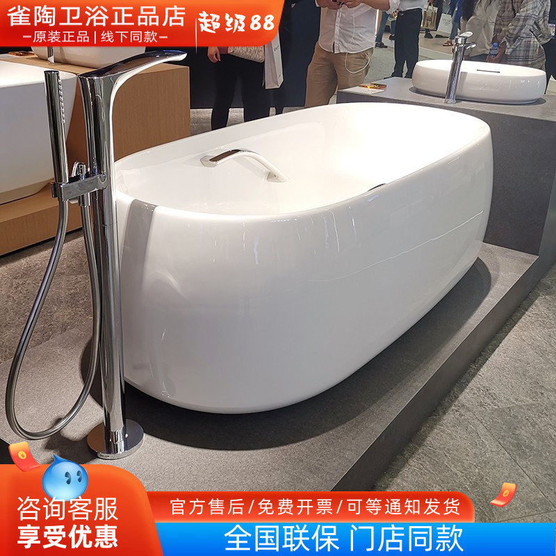 TOTO浴缸水龙头落地式TBG01306B TBN01105B立式冷热双控花洒龙头
