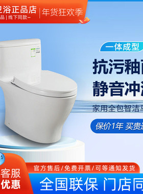 TOTO坐便器CW887EB CW767EB/SW767B全包智洁虹吸式马桶小户型家用