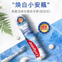 Colgate fluoride orthodontic toothpaste is specially designed for teeth correction with braces to prevent tooth decay, demineralization and protect against calcium remineralization thumbnail 7