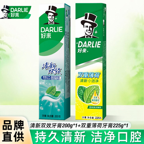 好来原黑人牙膏双重薄荷225g家庭
