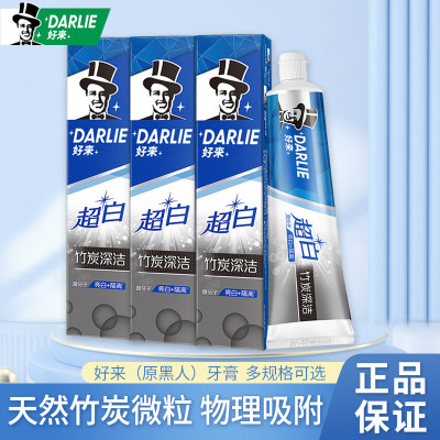 好来黑人牙膏超白矿物盐亮白190g