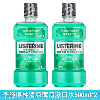 Listerine Ice Blue Refreshing Mouthwash 500ml*3 improves bad breath, inhibits bacteria, tartar and yellow plaque thumbnail 6