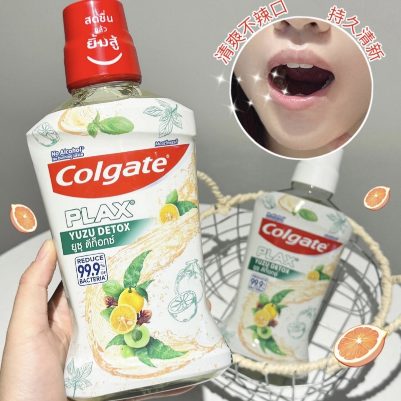 进口高露洁柚子味漱口水清爽清新口气0无酒精温和杀菌含氟防蛀