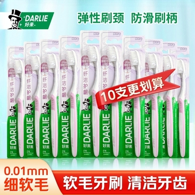 好来黑人柔丝深洁牙刷纤洁