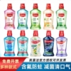 高露洁漱口水杀菌除口异味牙龈护理清新口气孕妇清洁口腔含氟