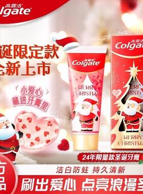 高露洁圣诞牙膏内含圣诞树限量版