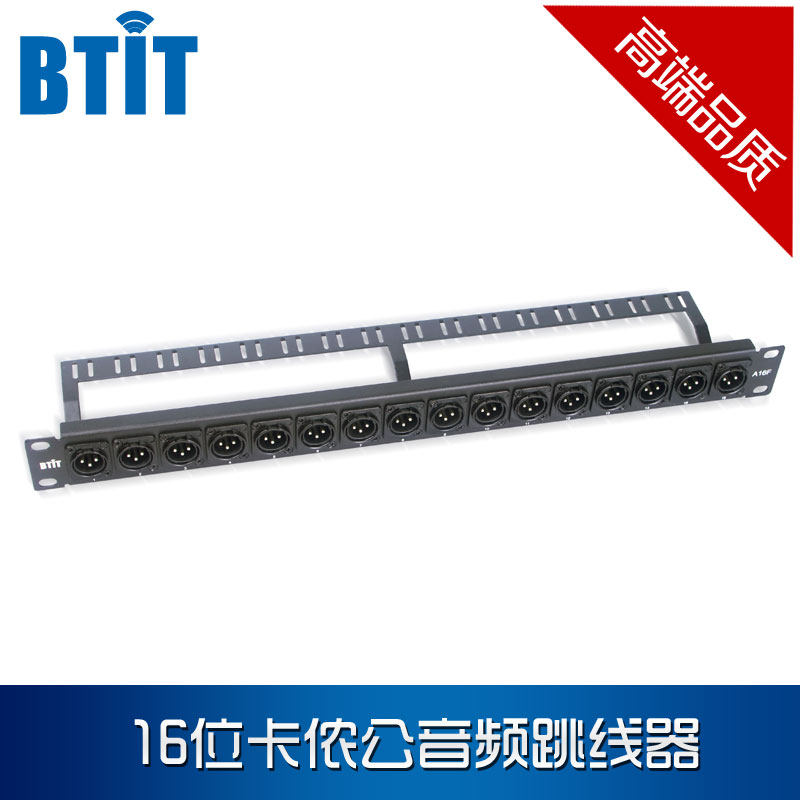 工程专用跳线器系列BTIT免焊