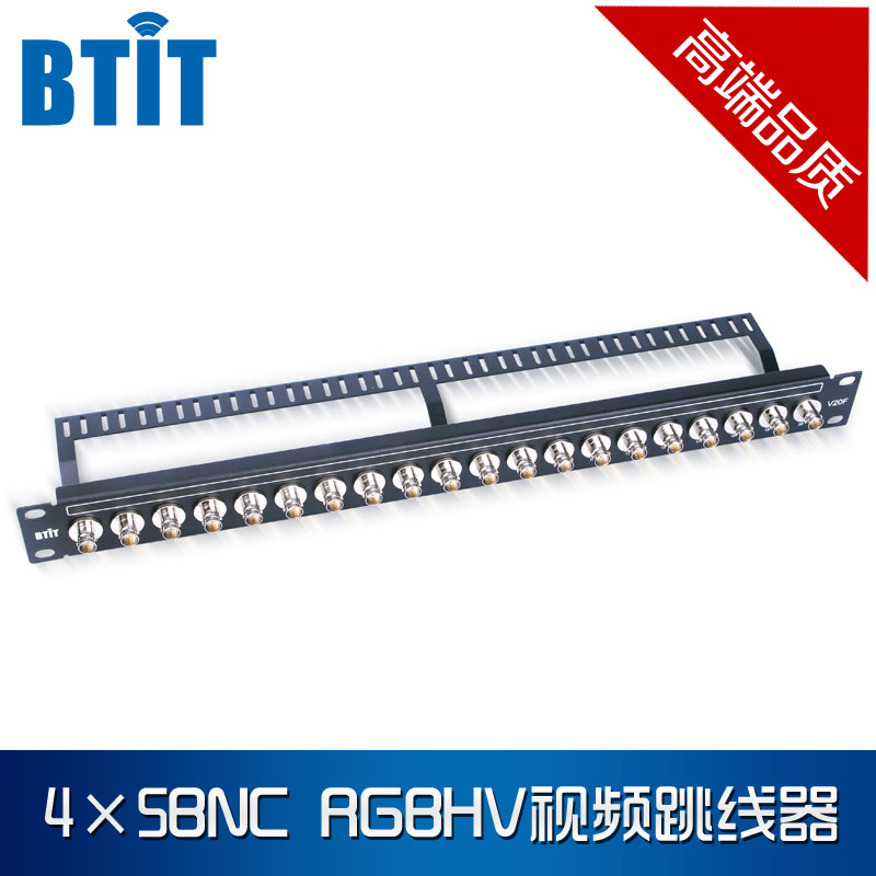1U机柜配件BTIT4-RGBHV高清视频