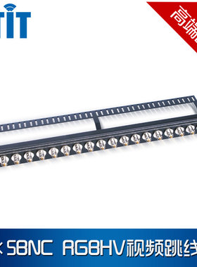 BTIT/跳线器系列/20BN托盘架1U机柜配件对接4-RGBHV高清视频矩阵