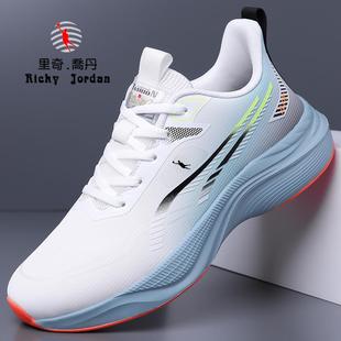 里奇乔丹男春季新款运动皮面休闲网布透气软底防滑耐磨减震跑步鞋