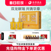 2瓶礼盒装 舍得酒业品味华章52度500ml 浓香型年货白酒 顺丰